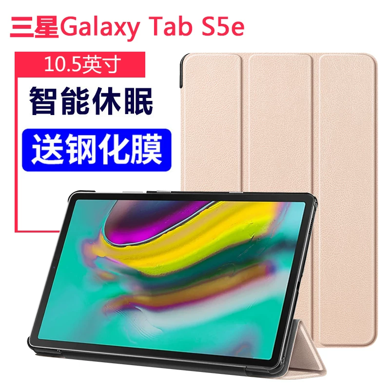 Защитный чехол для Samsung Galaxy TAB S5E SM-T720 кожаный чехол для планшета 10.5 дюймов модели T725