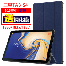 Samsung Galaxy TAB S4 10 5-inch T830 Protective Case for Tablet T835C T837 Leather Case