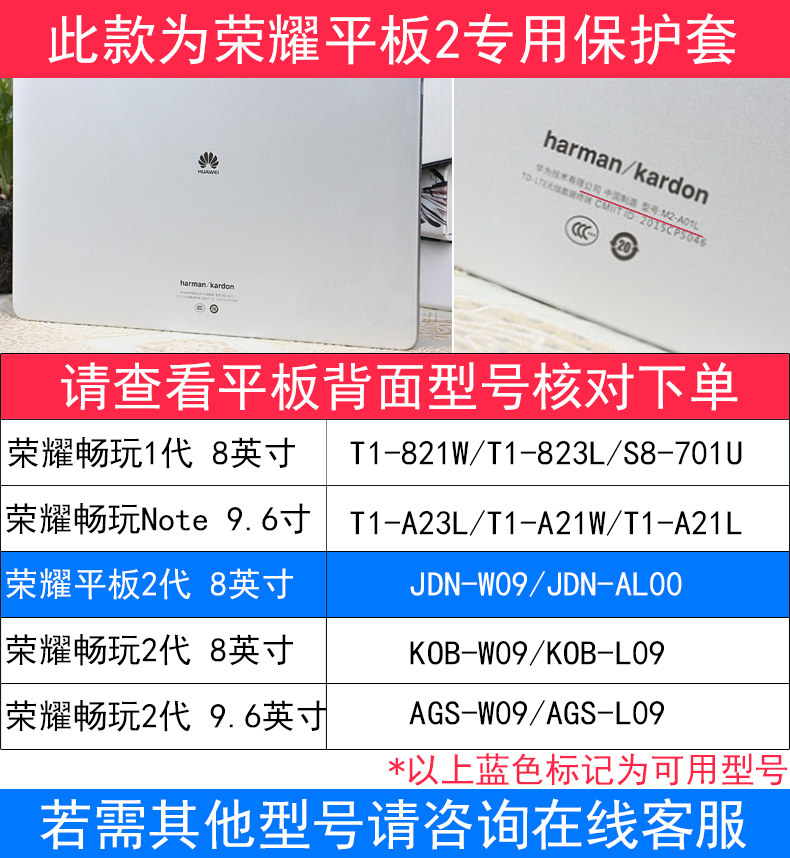 Почетный планшет 2.jpg