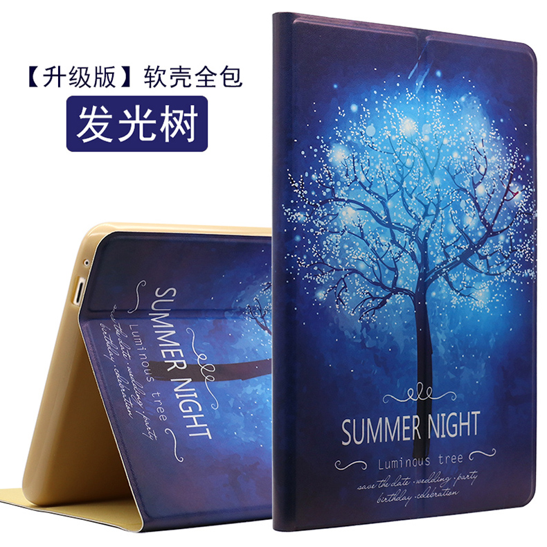2 Huawei Rongyao Ping tay áo bảo vệ tấm bao da 8 inch tablet JDN-AL00 / W09 silicone vỏ mềm - Phụ kiện máy tính bảng bàn phím ipad gen 7