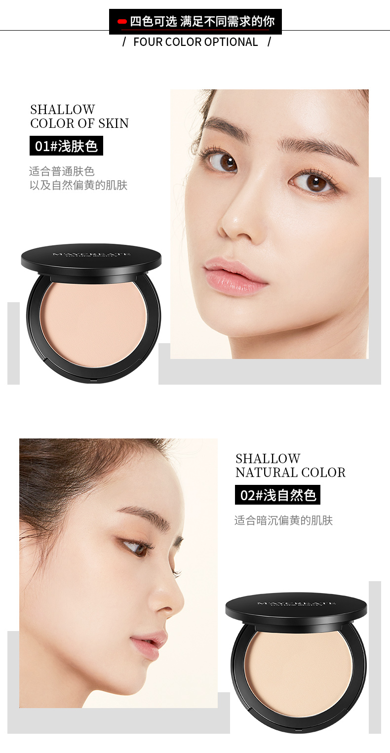 Phấn phủ phấn trang điểm dạng bột lỏng che khuyết điểm kéo dài kiểm soát dầu không thấm nước khô phấn nền sinh viên phấn phủ tốt bột phấn đêm nữ mật ong chính hãng phấn geo trắng