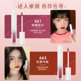 Матовый бальзам для губ, блеск для губ, увлажняющий крем, помада, 2 шт, полупрозрачная растушевка