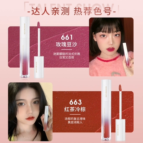 Матовый бальзам для губ, блеск для губ, увлажняющий крем, помада, 2 шт, полупрозрачная растушевка