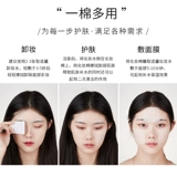 Ватные диски, хлопковое тонкое влажное средство для снятия макияжа для лица, 1100 штук