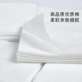 Ватные диски, хлопковое тонкое влажное средство для снятия макияжа для лица, 1100 штук