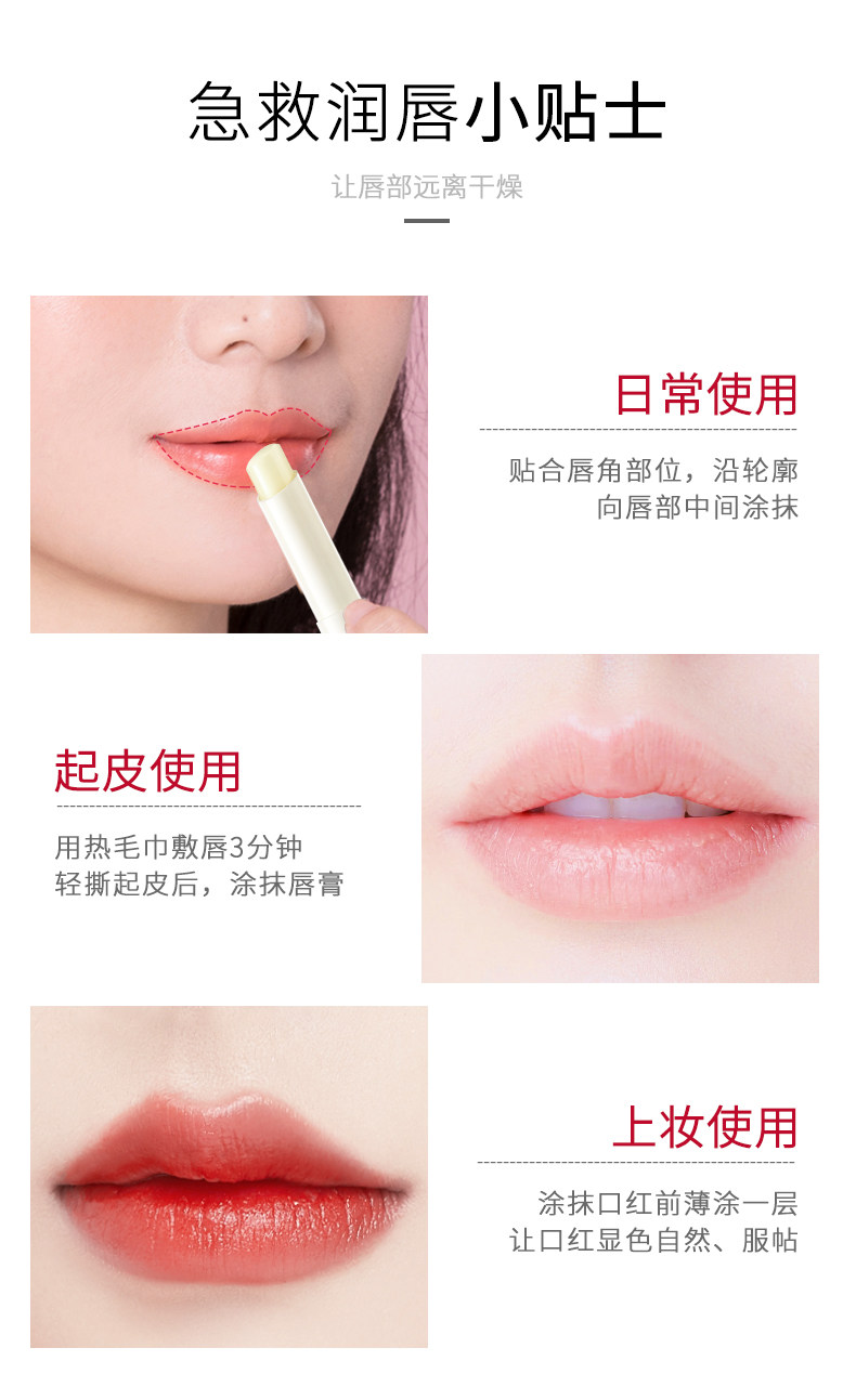 德国进口凡士林 润唇膏 保湿滋润 口红打底 图7
