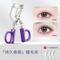 Завивающие сменные щипцы для завивки ресниц, долговременный эффект