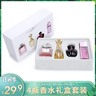 [4 chai hộp quà tặng set] nước hoa lady lâu dài hương thơm sinh viên tươi tự nhiên quầy xác thực vibrato nam giới và phụ nữ