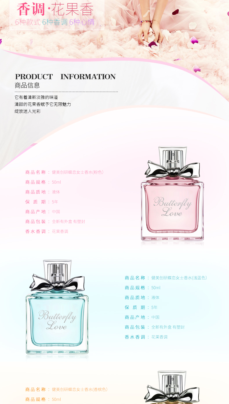 [Mua 2 nhận được một mẫu] phụ nữ nước hoa 50ml quầy xác thực tươi và lâu dài nước hoa nước hoa nữ sinh viên