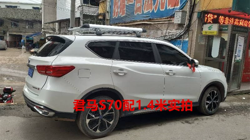 汉腾 X5 X7 Zhongtai SR7 T500 Junma S70 xe đặc biệt giá đỡ hành lý trên nóc