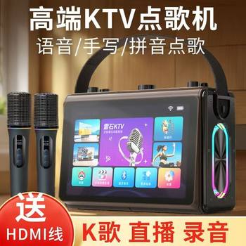 High-end home tkv complete karaoke machine with microphone