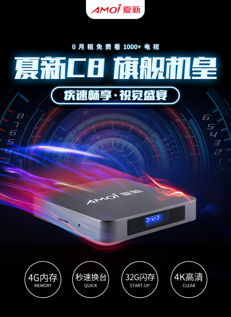 củ phát wifi bằng sim Mạng Amoi / Amoi C8 TV set-top box TV set-top wifi wifi Netcom home 4G HD player củ phát wifi