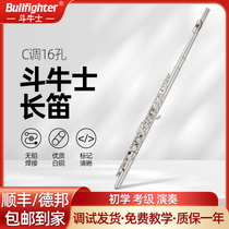 Bullhorn flute Flute Musical Instrument Children C Tune 16 Holes Nickel Plated Silver Flute Beginner Performance Test Class General Orchestra Recommendation