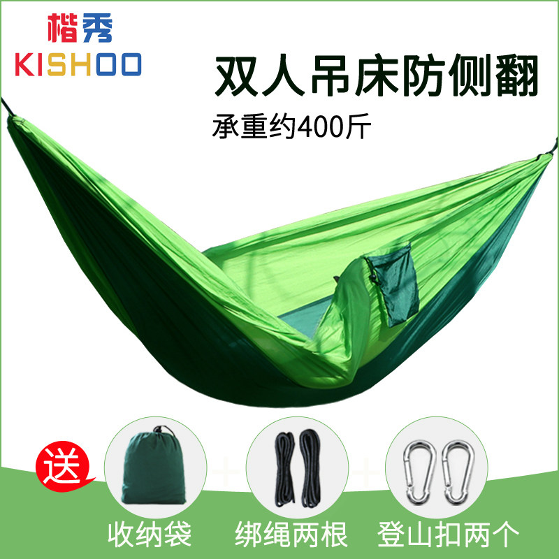 Outdoor ultra light nylon hammock single lazy hanger canvas camping picnic swing color puzzle double adult hammock
