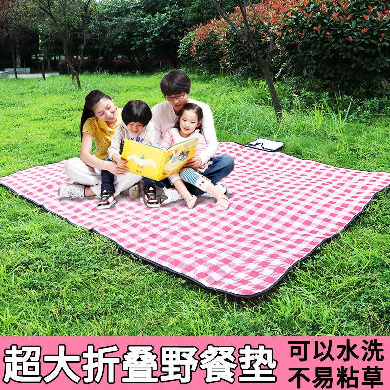 Netred plate super large thickening picnic mat outdoor moisture-proof spring waterproof folding beach pad grass mat