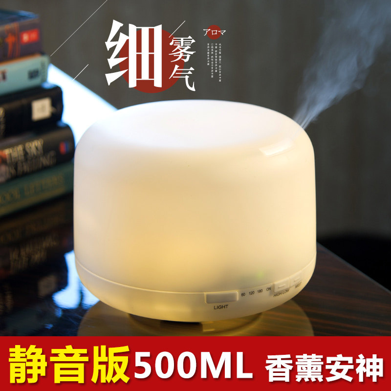 超声波无印机喷雾机卧室灯插电炉家用精油灯加湿器香薰