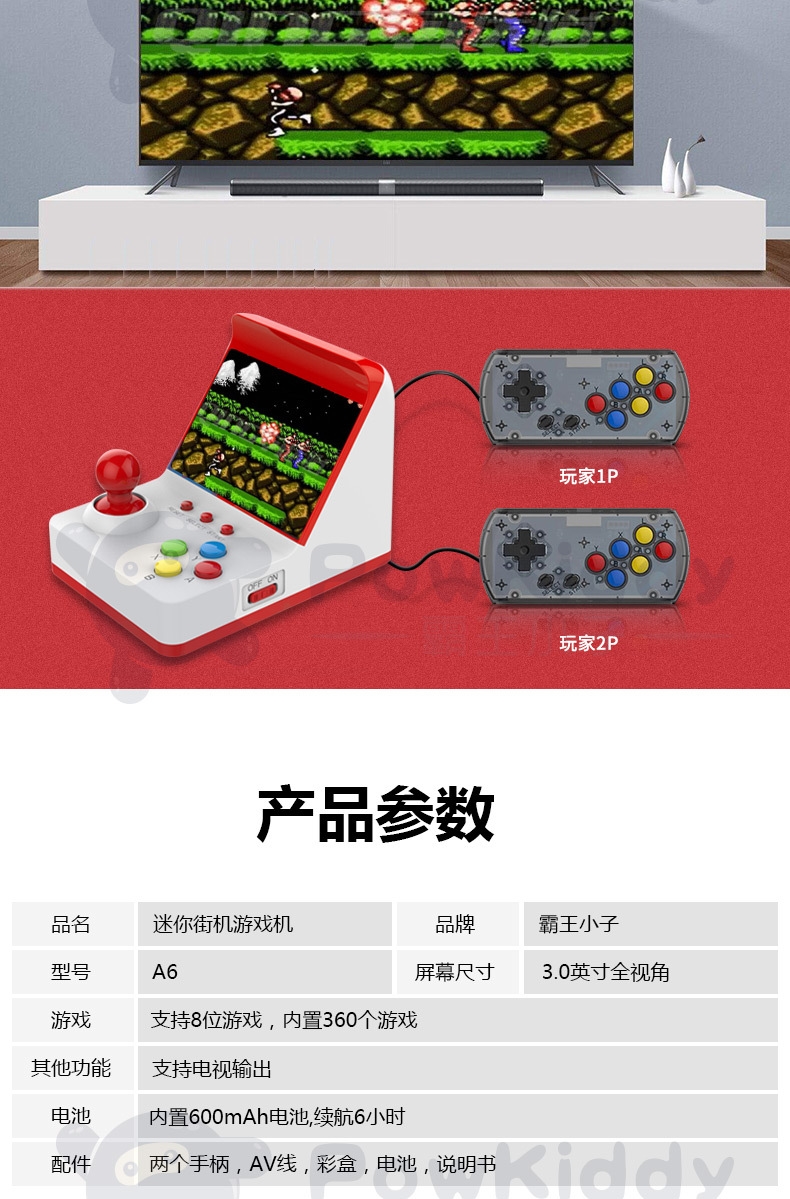 Overlord kid A6 mini retro FC máy màu đỏ và trắng tích hợp trò chơi 360 tay cầm rung mô hình mạng nổ đỏ - Kiểm soát trò chơi tay cầm logitech f310
