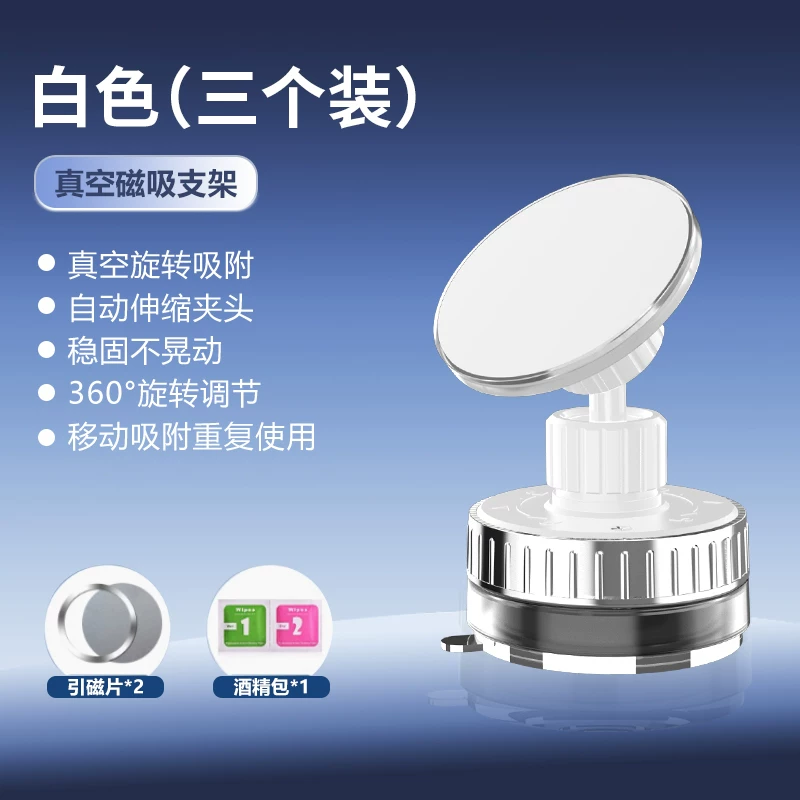 2024 Новый магнитный телефон Smedy пылесос MagSafe настольный автомобильный навигационный специальный многофункциональный многофункциональный суперBack ленивый портативный фитнес самокартинка настенная подвеска