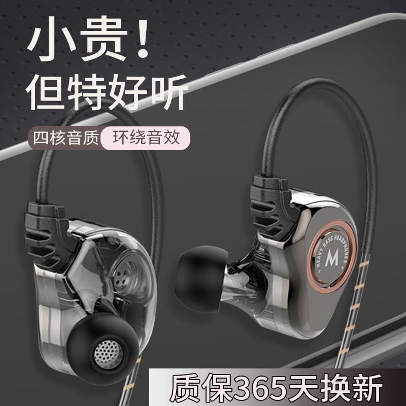 Wired iqoo5 In-Ear S7S9 Typec Interface for iQOO7 Dedicated Neo5 Headphones Vivo x60x50pro eSports iq00n