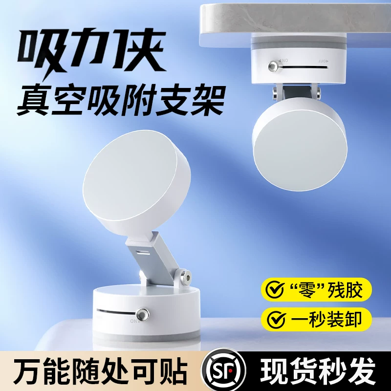 2024 Новый магнитный телефон Smedy пылесос MagSafe настольный автомобильный навигационный специальный многофункциональный многофункциональный суперBack ленивый портативный фитнес самокартинка настенная подвеска