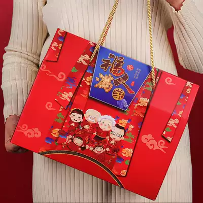 New Year's New Year gift box packaging box high-end dry goods local gifts big gifts empty box Spring Festival portable customization