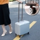 Mini 18 inch nội trú phổ quát xe đẩy nhỏ trường hợp xe đẩy 20 inch nữ doanh nghiệp Hàn Quốc vali túi hành lý nam