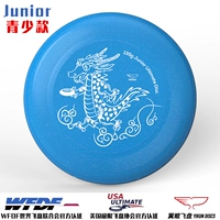 Фея Дракон Блю