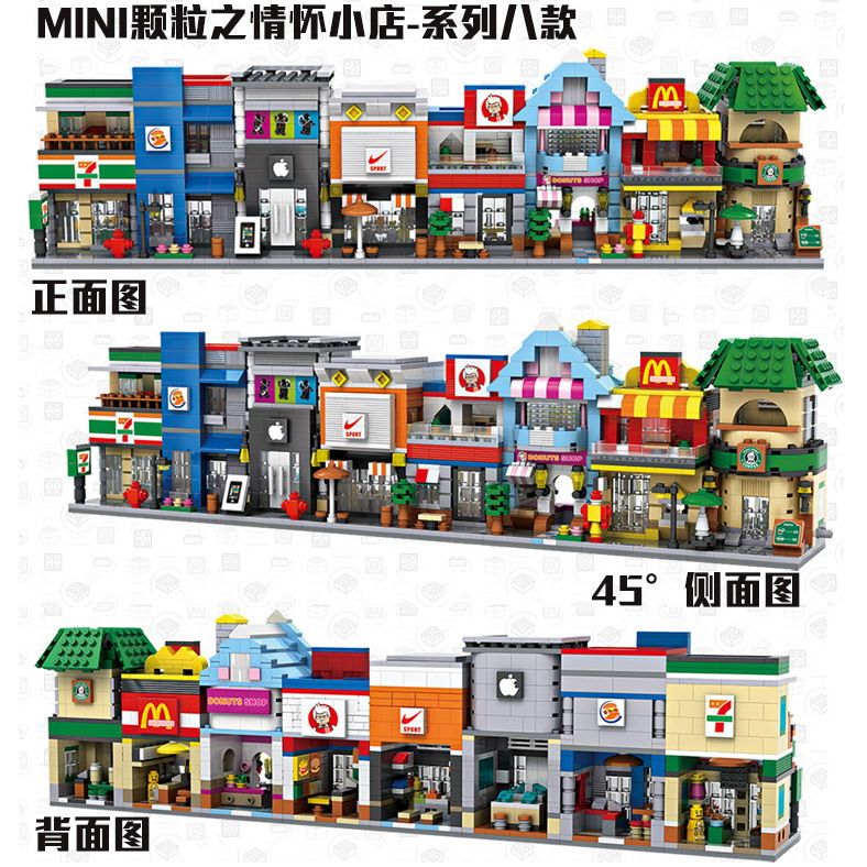 LOZ Lizhi Mini Street View Series Hamburg Coffee Coke Shop Building Mini Small Particle Assembled Building Block Toys