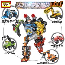 loz mini small grain building block deformed diamond car human robot assembled puzzle toy