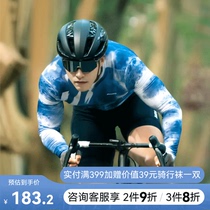 Xidesheng road bike four-season bicycle mountain bike breathable and quick-drying AD-W03 tie-dyed long-sleeved cycling jersey