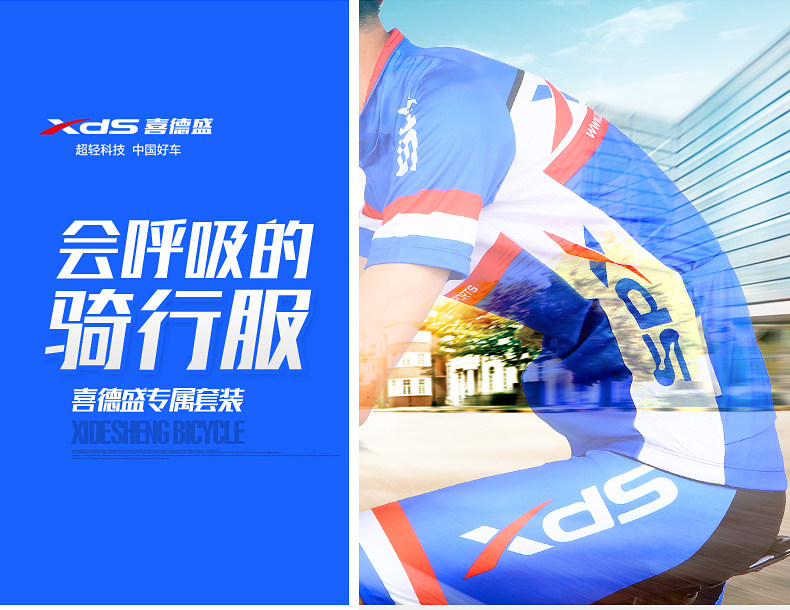 Tenue de cyclisme mixte - Ref 2214256 Image 6