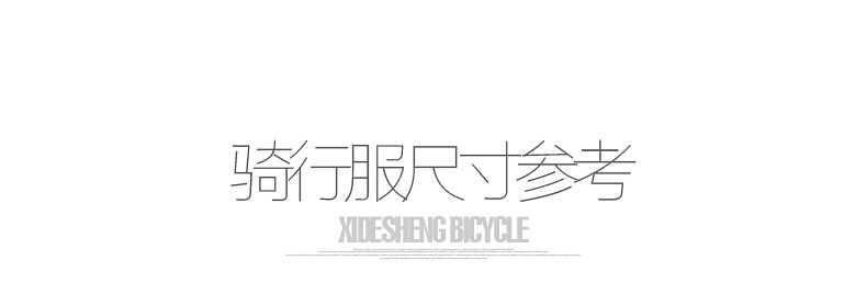 Tenue de cyclisme mixte - Ref 2214256 Image 18