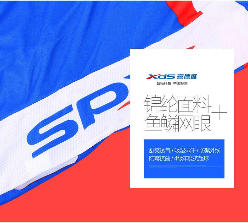 Tenue de cyclisme mixte - Ref 2214256 Image 9