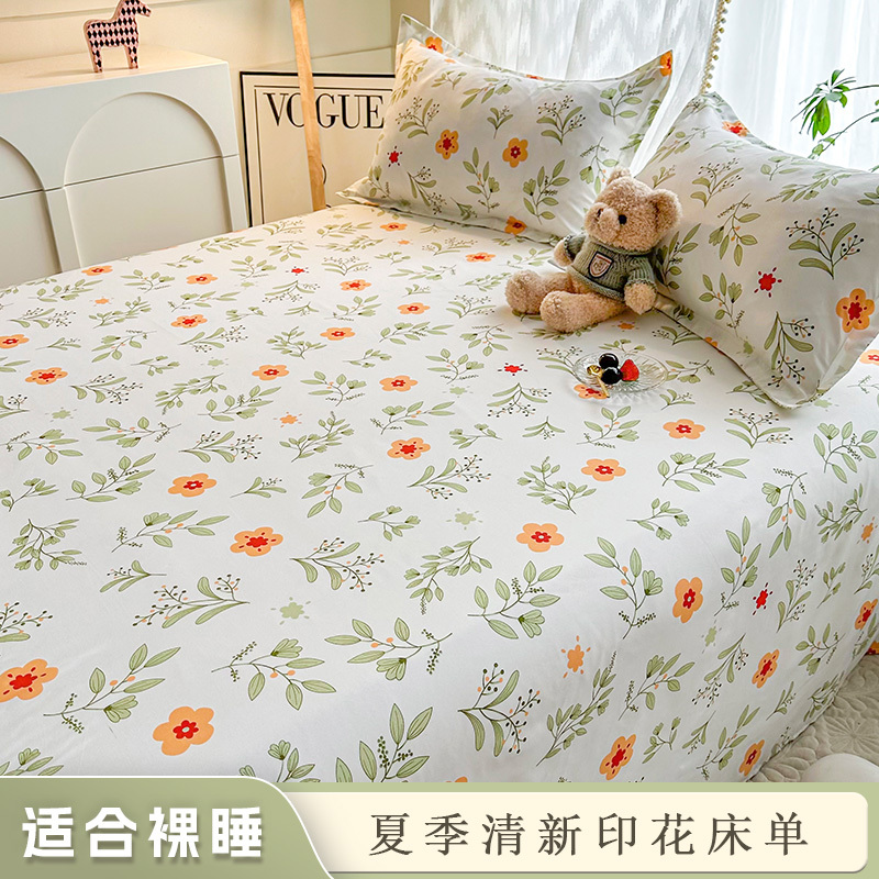 Single Bed Sheet for Student Dormitory, Fresh Style, 1.5m, Single Bed Sheet, Pillowcase, Three-Piece Set, Double Large Size Single Bed Sheet for Student Dormitory, Fresh Style, 1.5m, Single Bed Sheet, Pillowcase, Three-Piece Set, Double Large Size