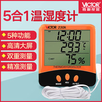 Victory Electronic digital wet and dry thermometer Indoor household high precision hygrometer Industrial with alarm clock VC230A