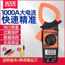 Victory digital clamp multimeter DM6266 clamp meter Universal meter Clamp meter 1000A AC clamp ammeter