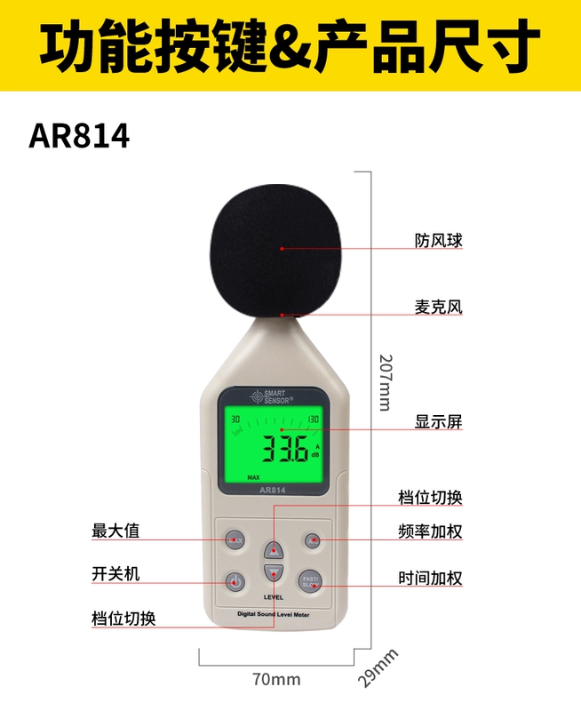 Xima decibel mét máy đo tiếng ồn độ chính xác cao máy dò âm thanh đo mức âm thanh hộ gia đình máy đo tiếng ồn AR824