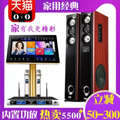 Modern TV audio living room Household K song Bluetooth speaker Super subwoofer KTV amplifier Song jukebox theater