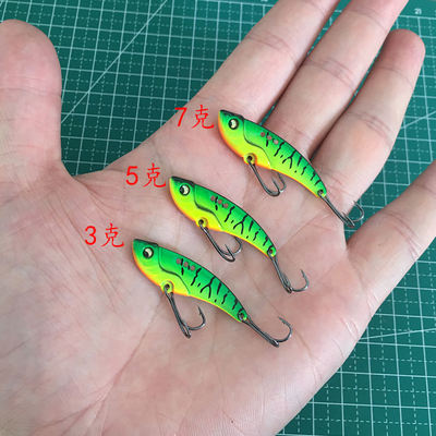 Micro-material lure, lead-coated copper metal vib, sea bass with an open mouth, 3g, 5g, 7g, with chicken claw hooks to prevent sticking to the bottom