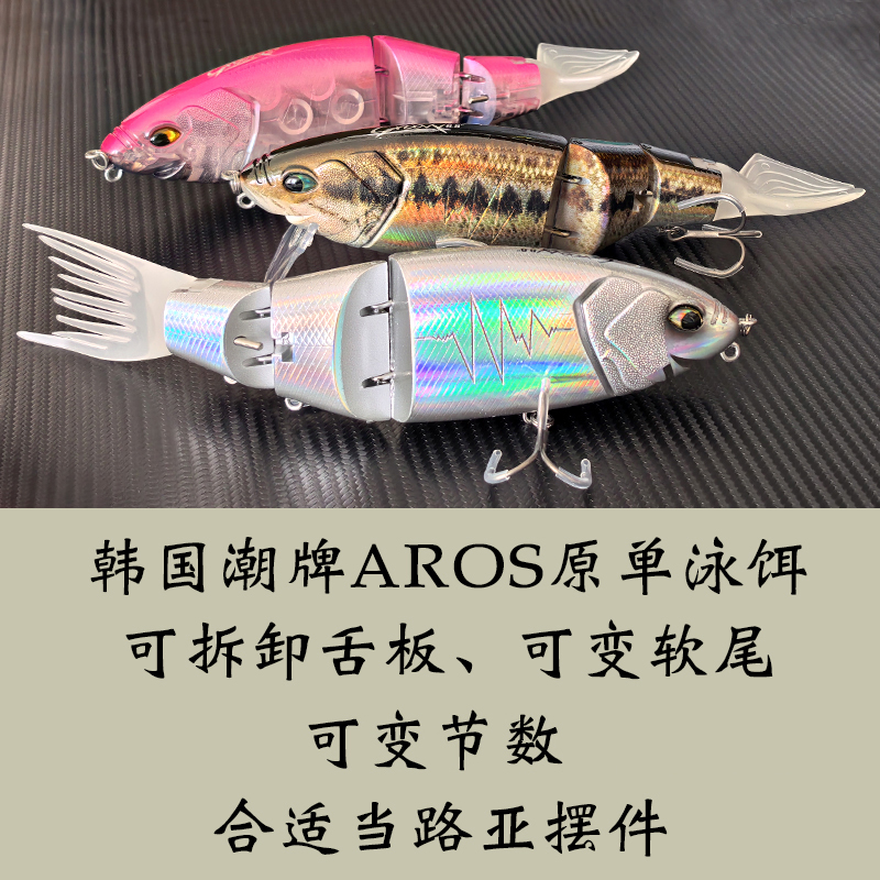 Lure for Large Fish, Floating Multi-Section Swimbait, 22cm 120g, Black Pit Bass, Giant Fish Imitation Bait Lure for Large Fish, Floating Multi-Section Swimbait, 22cm 120g, Black Pit Bass, Giant Fish Imitation Bait