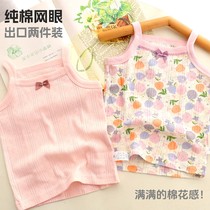 Japanese summer thin childrens vest top hollow mesh pure cotton category A girl baby sleeveless suspender bottoming shirt