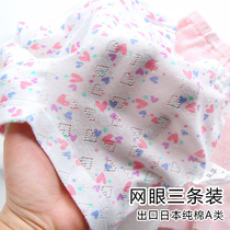 Girls' underwear cotton children's boxer mesh shorts baby girl's underpants four-cornered pants underpants summer
