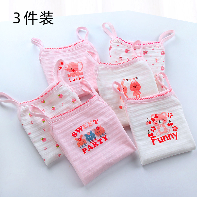 3 pieces of girls camisole cotton thin summer non-fluorescent children's foundation baby baby vest