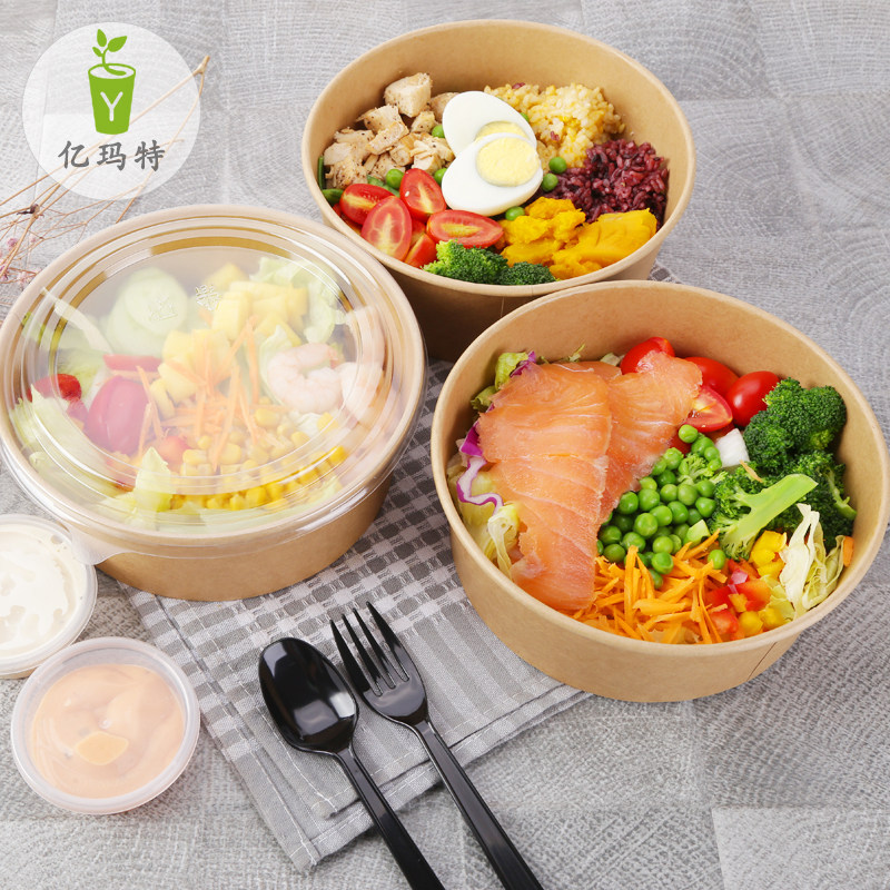Disposable Paper Dining Bowl Bull Leather Round Cardboard Box Upscale Soup Noodle Bowl Light Food Packaging Box Fruit Salad Meal Box Lunch Box