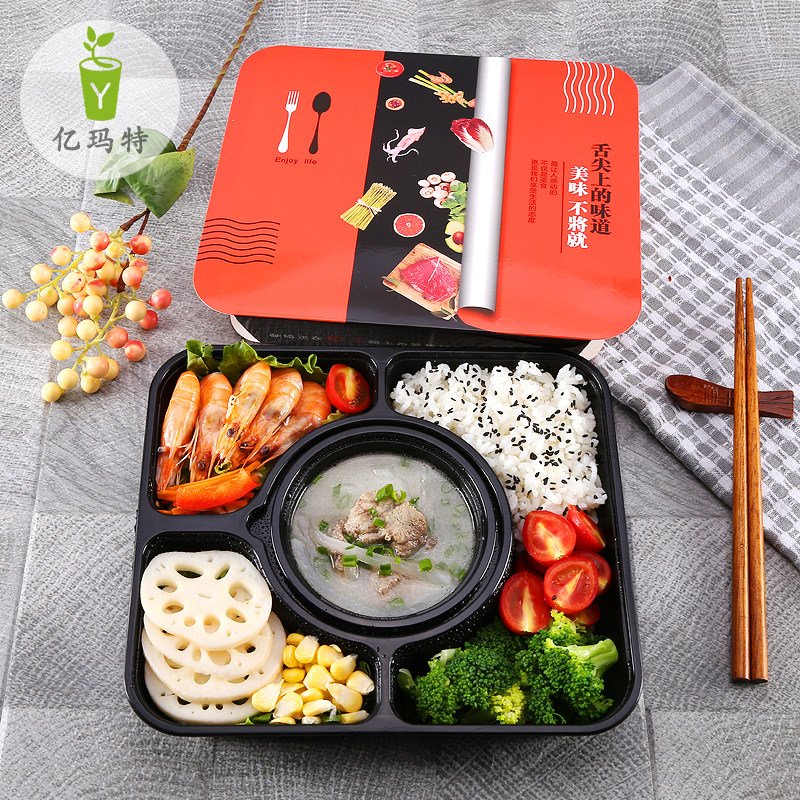Disposable packaging box Doge fast food box with soup 5 1 boxed box 7 1 Business package box upscale 6 g 7 g