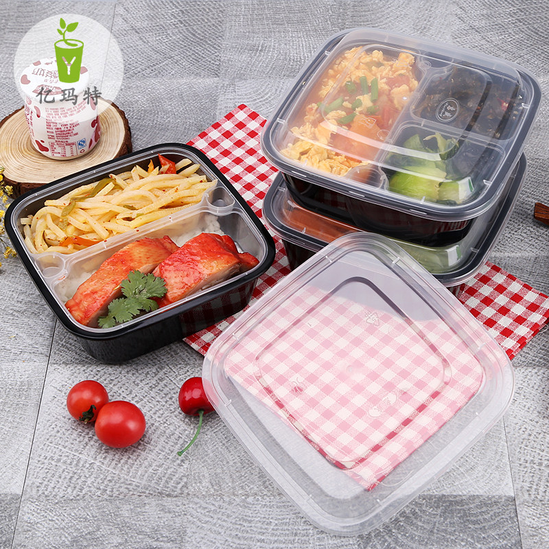  Disposable double layer outer delivery box 1000ml black square two-storey single lattice packing box snack box