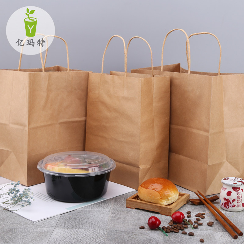 Kraft Paper Bags Handbags Food Baked Bread Takeaway Bagbread Bags Gift Bags 50 West Point Packing Bags