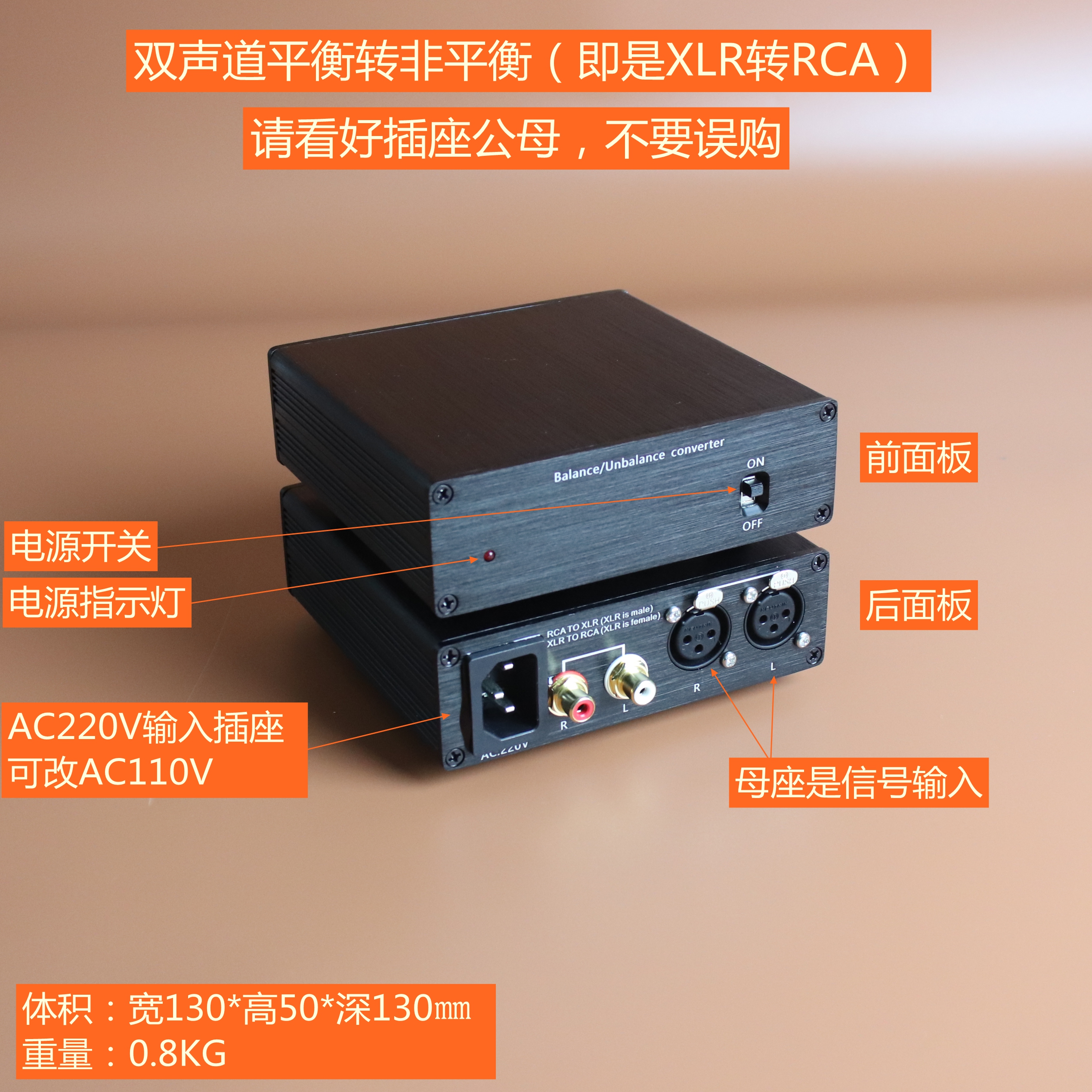 揭秘TD100：让高电压驯服的智能转换器