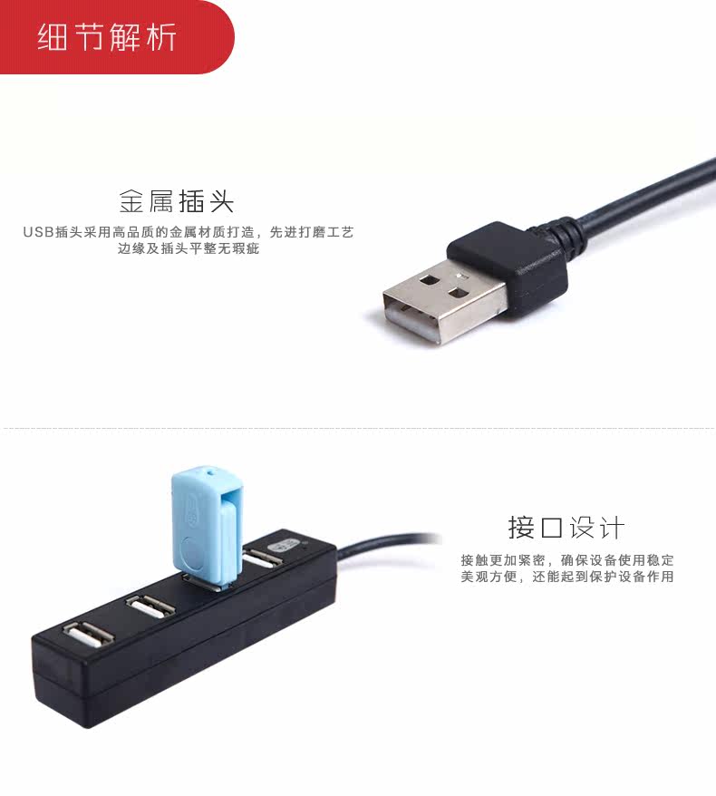 Concentrateur USB - Ref 366730 Image 9