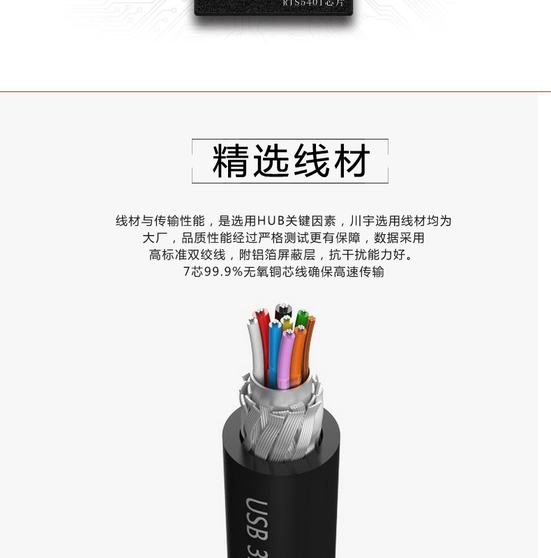Hub USB - Ref 366037 Image 13